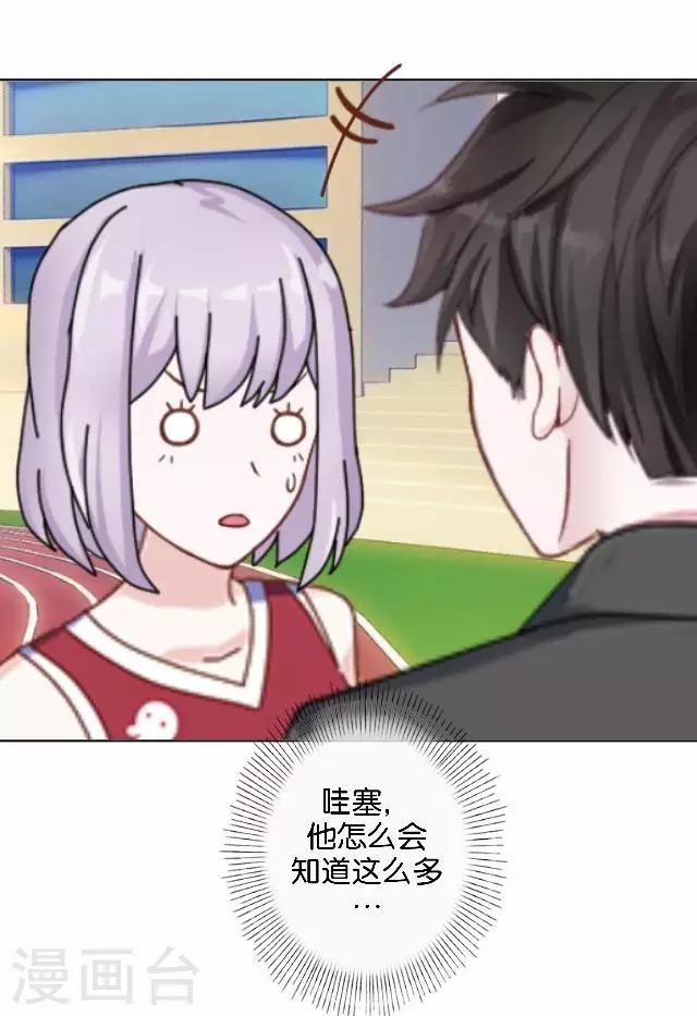 第41话 我想自己努力一次！(1/2)-第41话