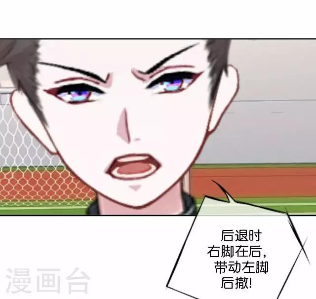 第41话 我想自己努力一次！(1/2)-第41话