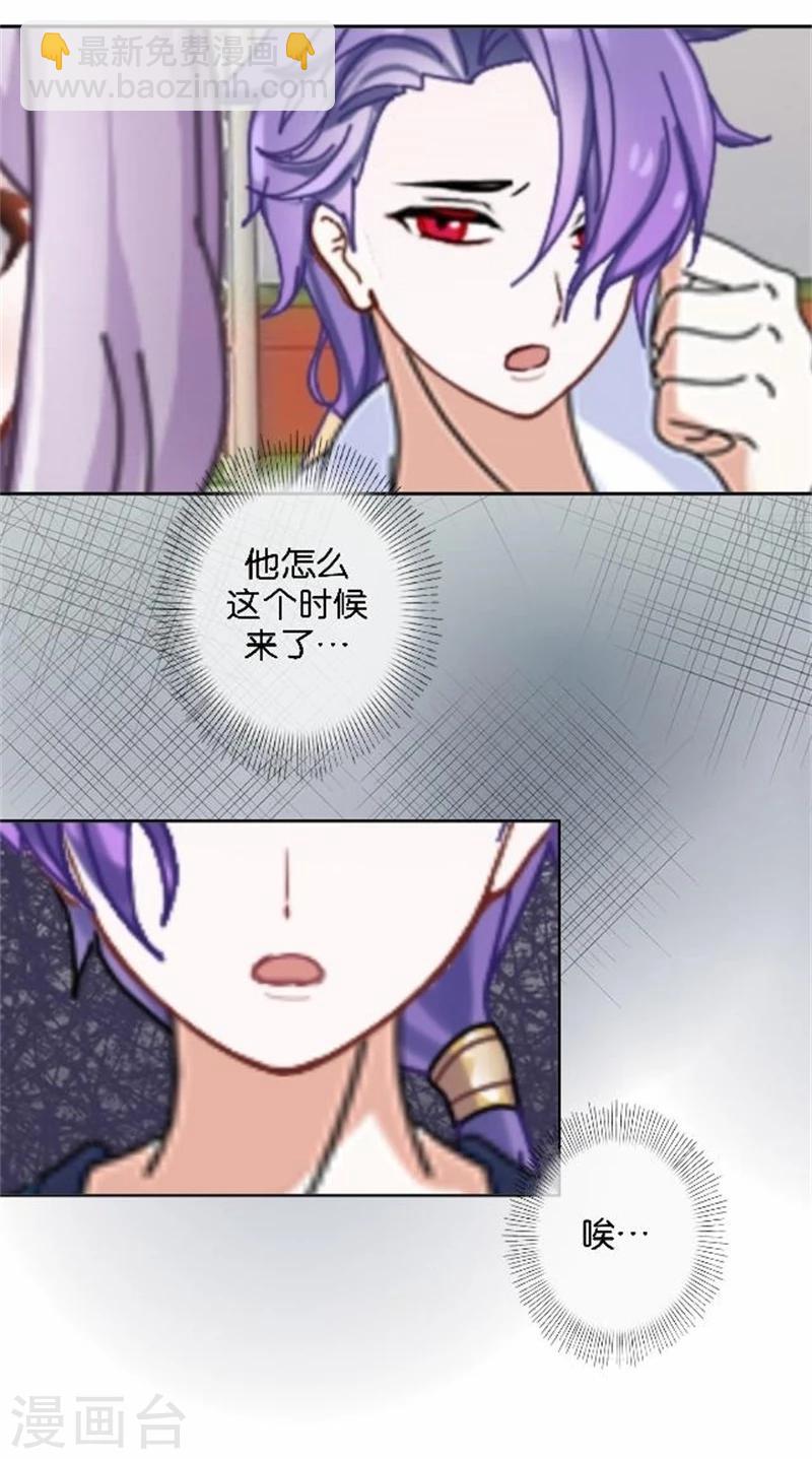 第43话 他怎么会在这里！(1/2)-第43话