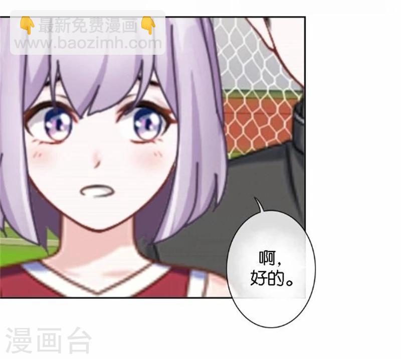 第43话 他怎么会在这里！(1/2)-第43话