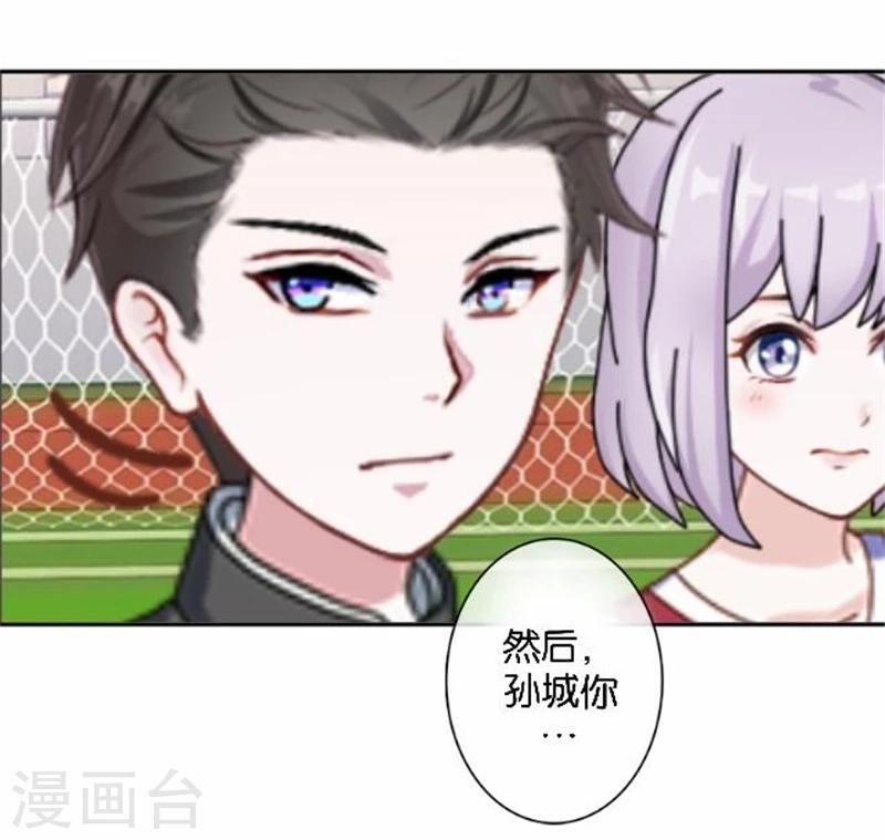 第43话 他怎么会在这里！(1/2)-第43话