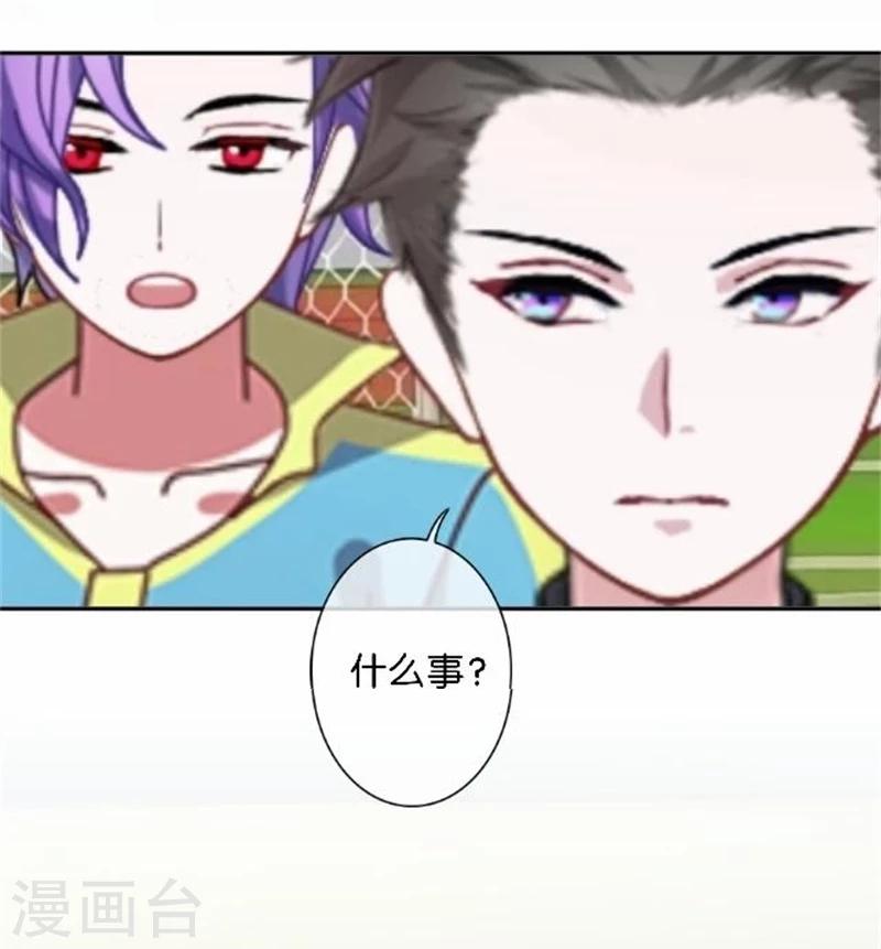 第43话 他怎么会在这里！(1/2)-第43话