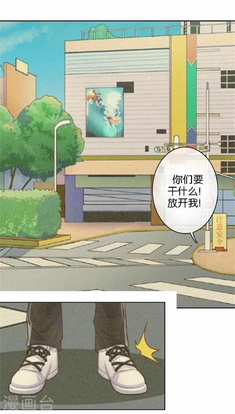 第43话 他怎么会在这里！(1/2)-第43话