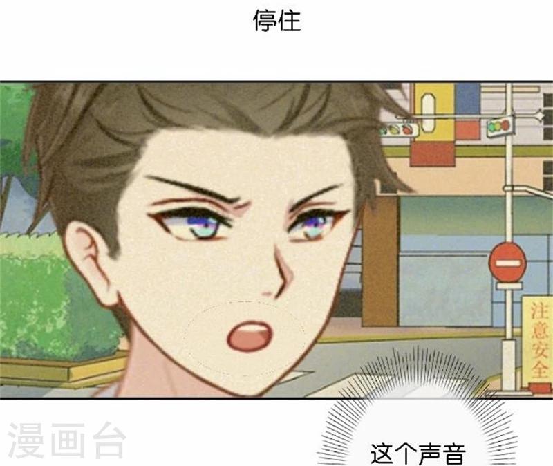 第43话 他怎么会在这里！(1/2)-第43话