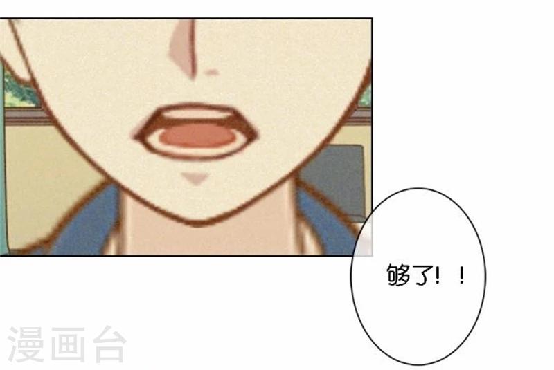 第43话 他怎么会在这里！(1/2)-第43话