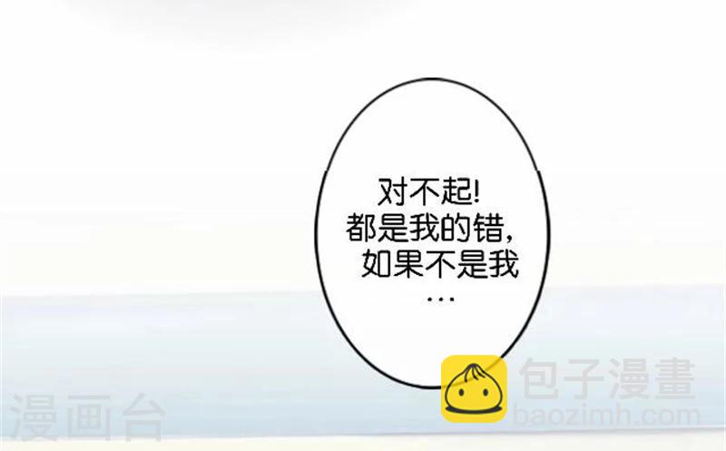 第43话 他怎么会在这里！(1/2)-第43话