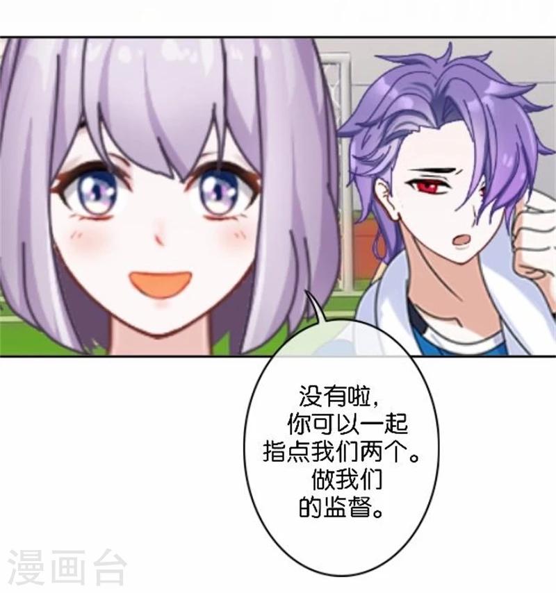 第43话 他怎么会在这里！(1/2)-第43话