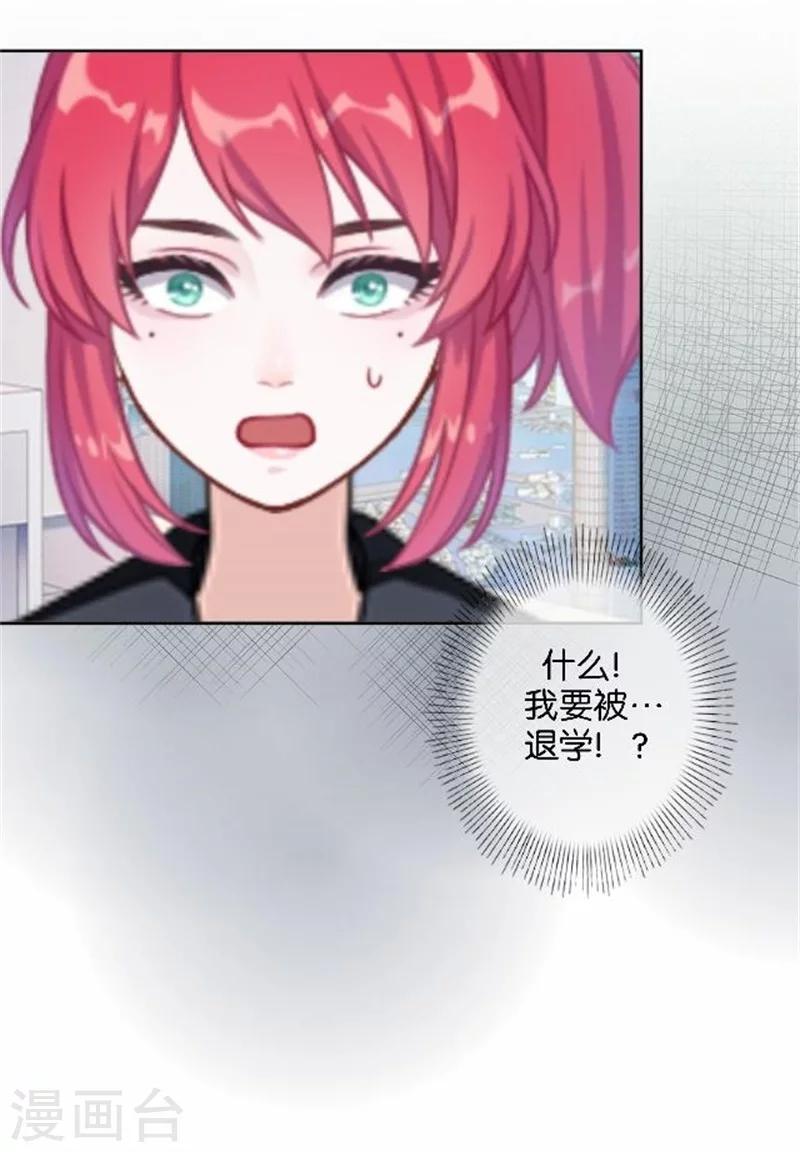第45话 两人隐秘的谈话-第45话