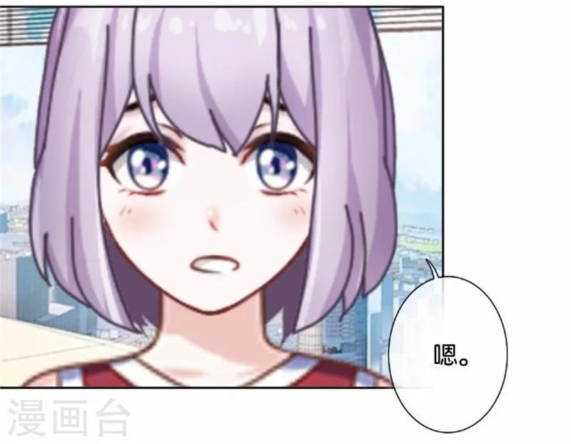 第45话 两人隐秘的谈话-第45话