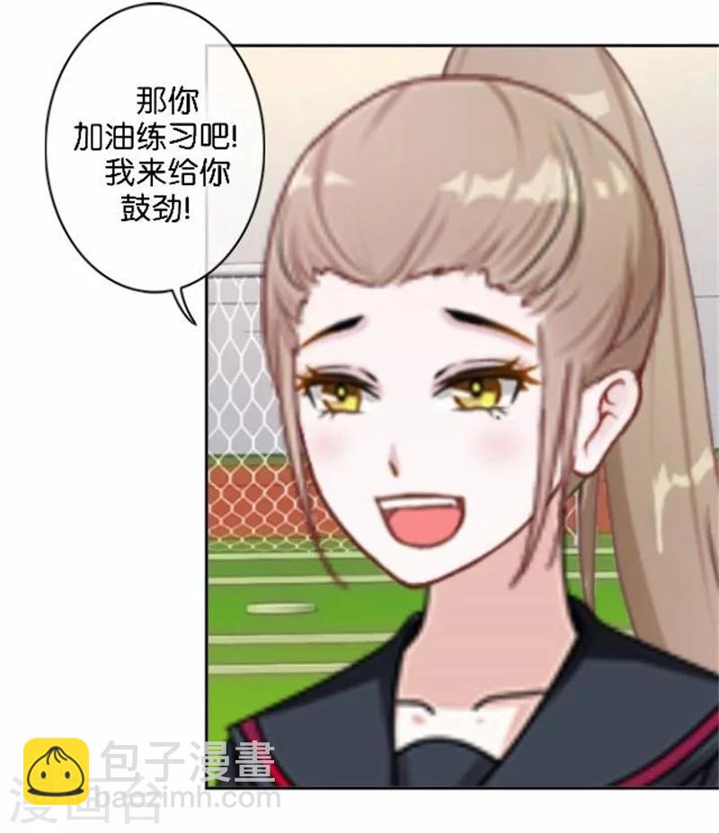 第45话 两人隐秘的谈话-第45话