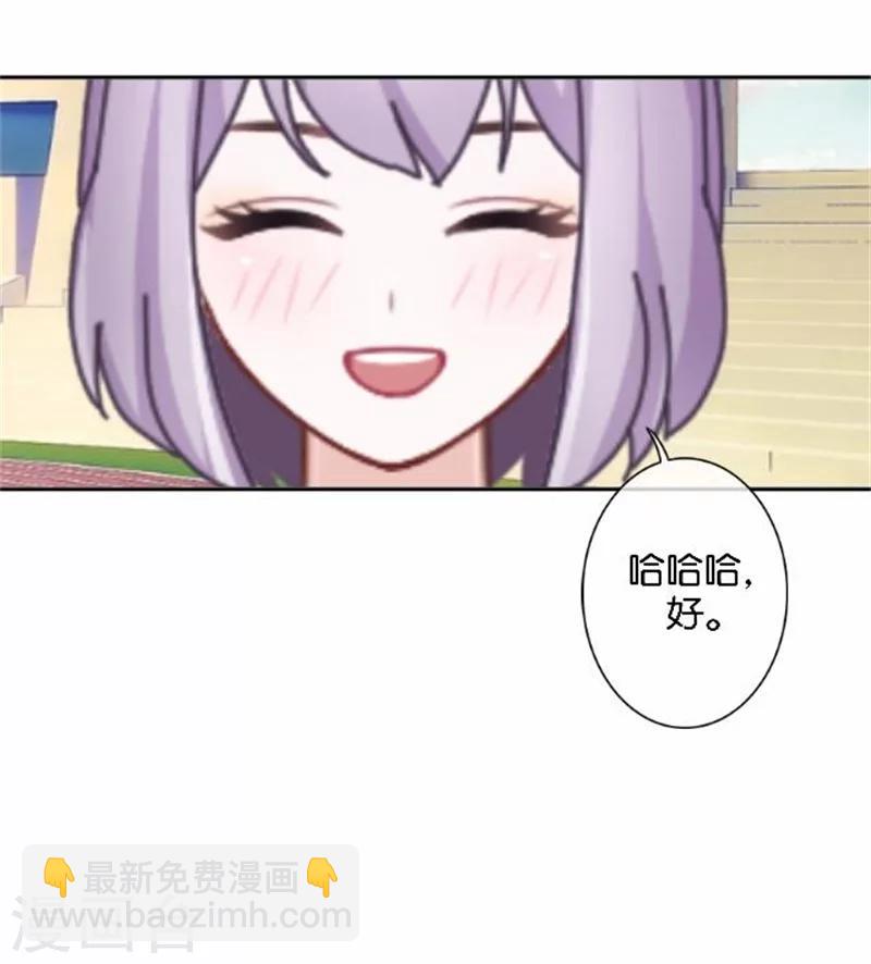 第45话 两人隐秘的谈话-第45话