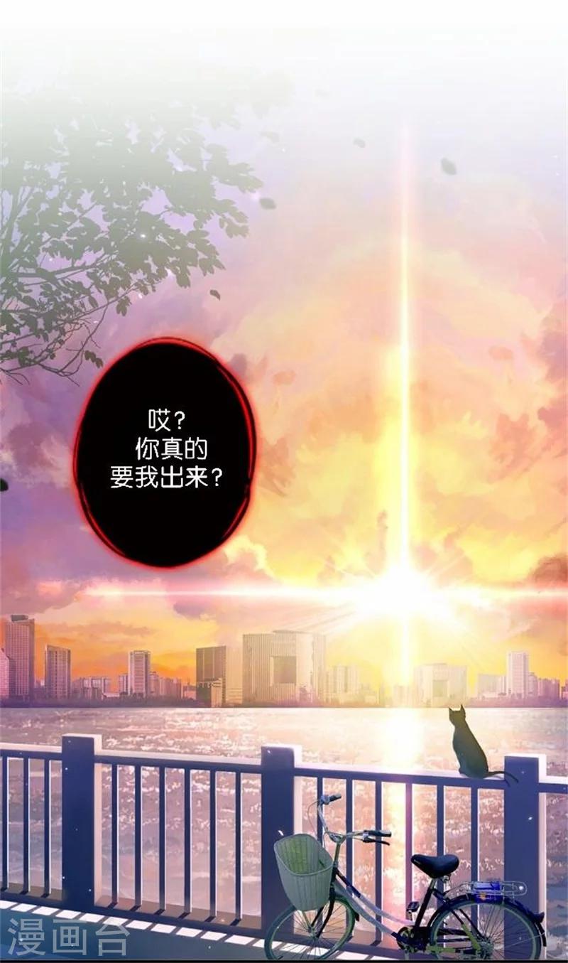 第45话 两人隐秘的谈话-第45话