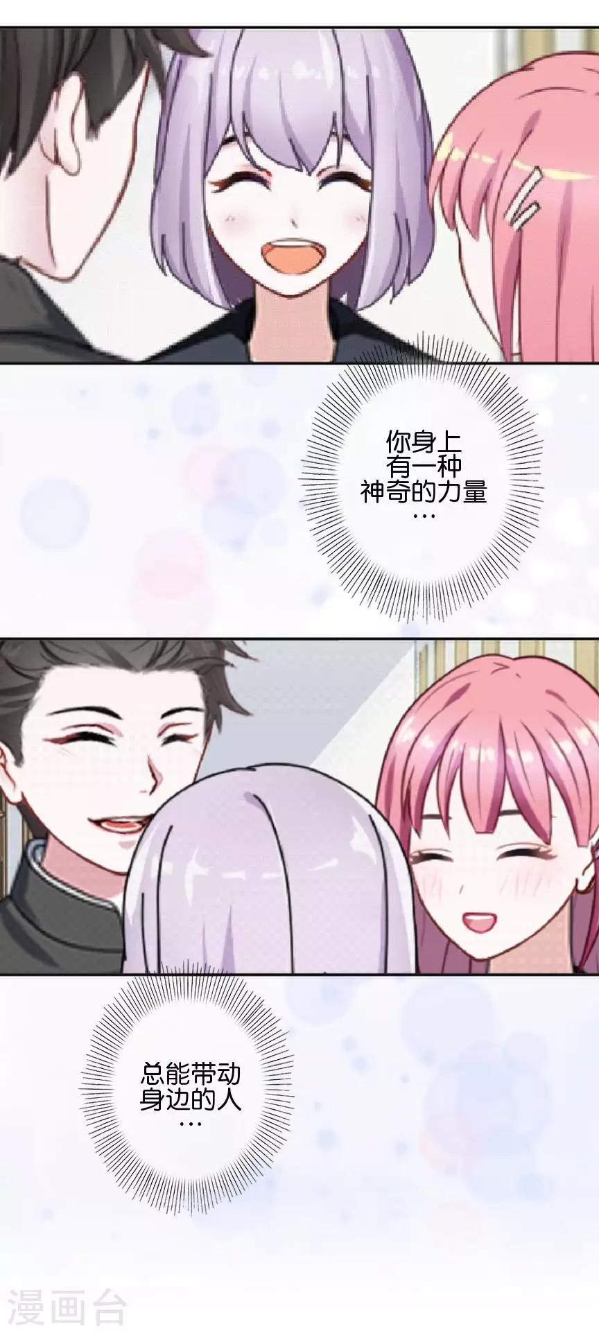 第47话 神秘的李锐航(1/2)-第47话