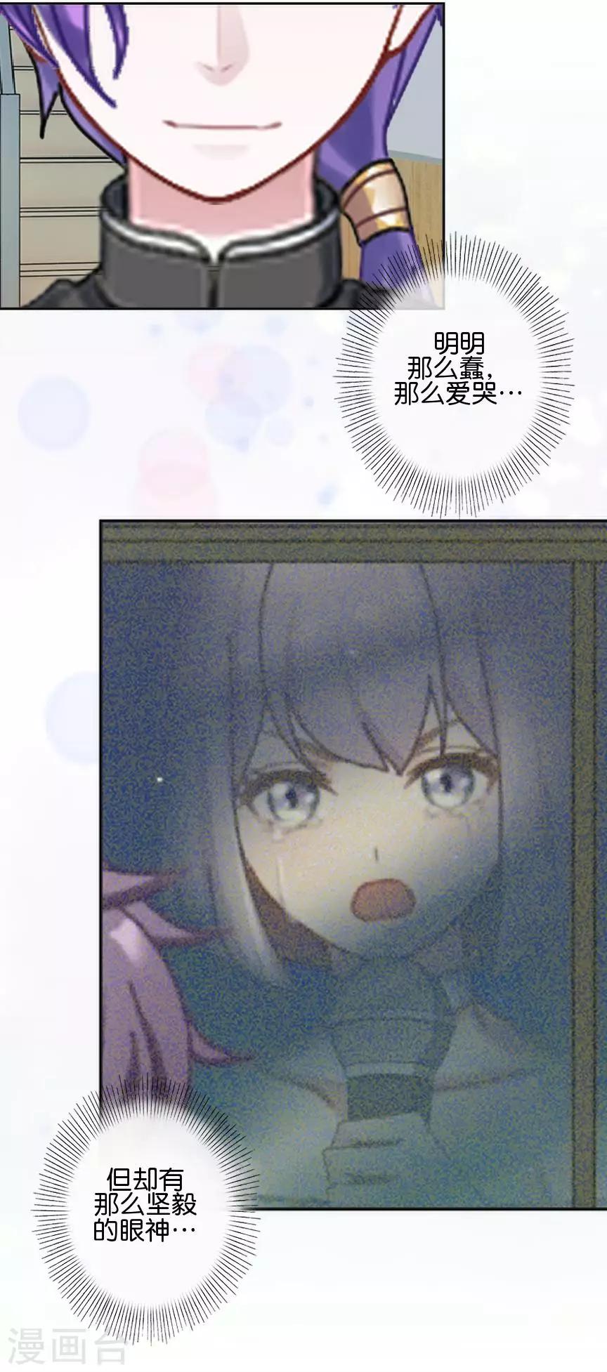 第47话 神秘的李锐航(1/2)-第47话
