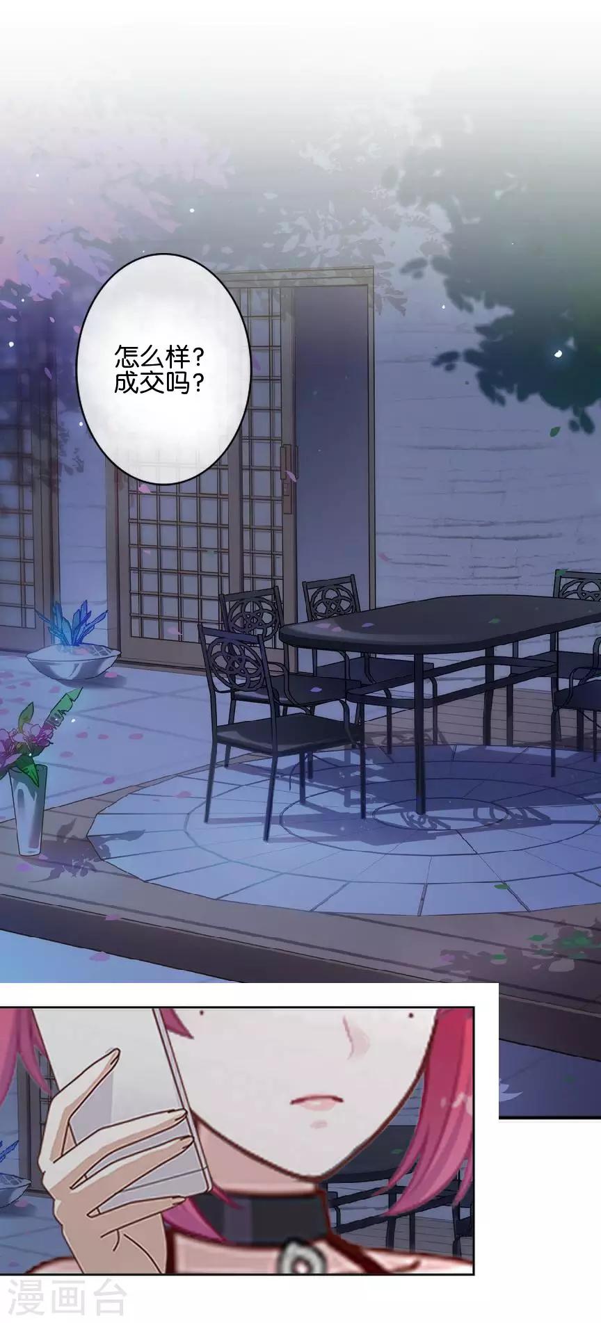 第47话 神秘的李锐航(1/2)-第47话
