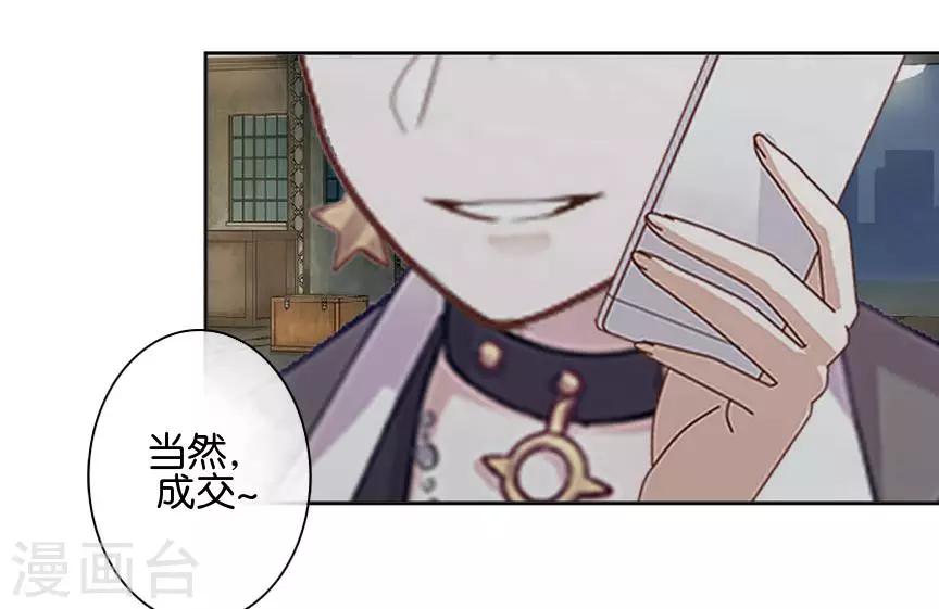 第47话 神秘的李锐航(1/2)-第47话