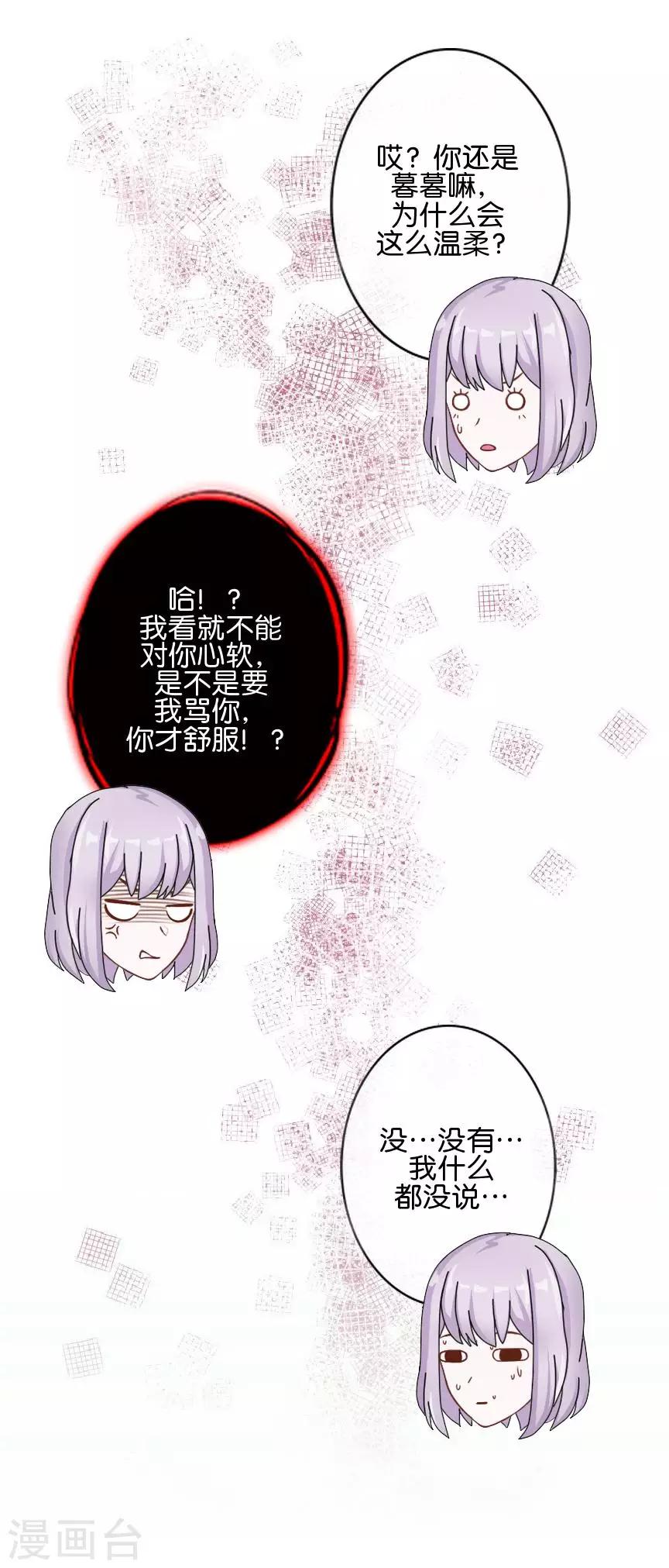第47话 神秘的李锐航(1/2)-第47话