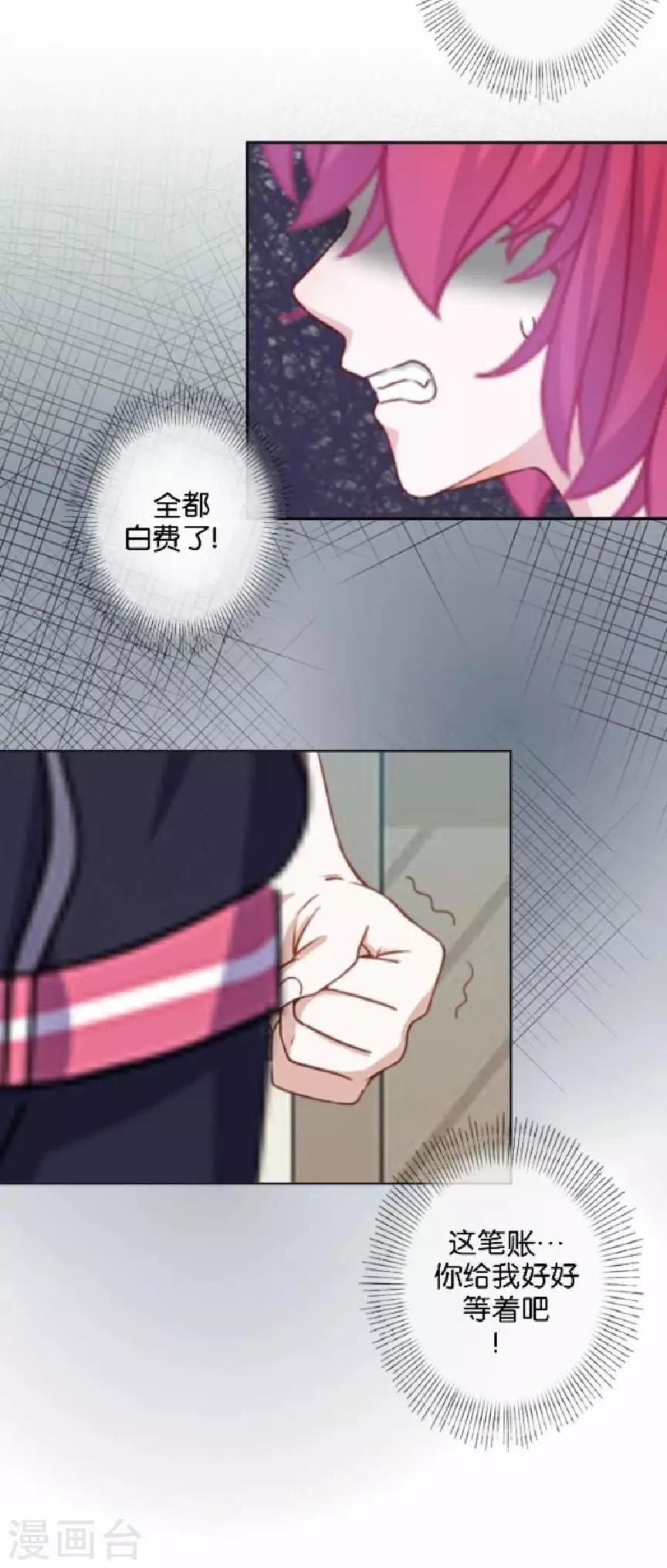 第47话 神秘的李锐航(1/2)-第47话