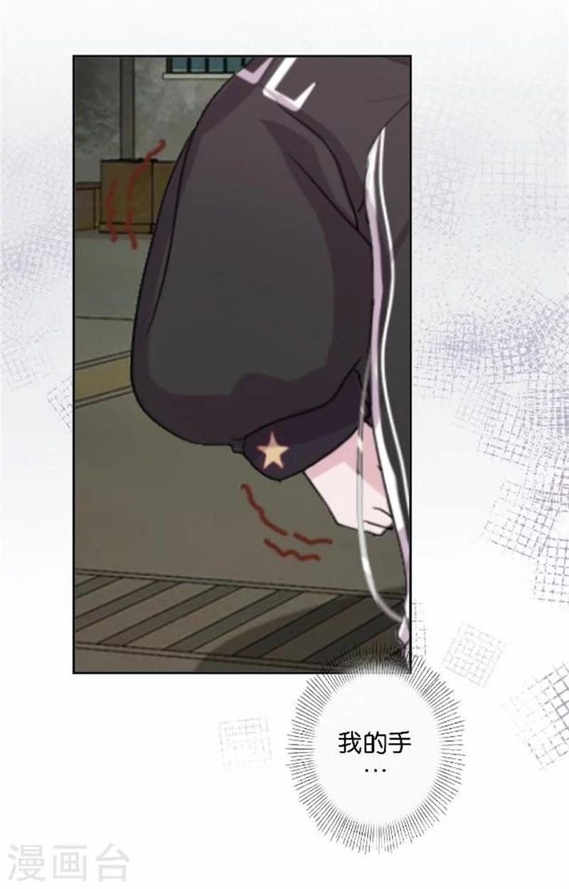 第49话 这个纹身是！(1/2)-第49话