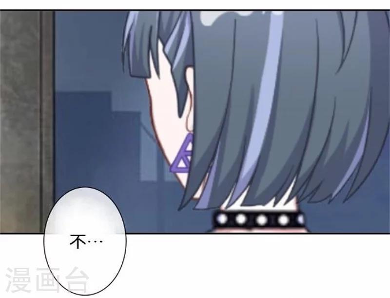 第49话 这个纹身是！(1/2)-第49话