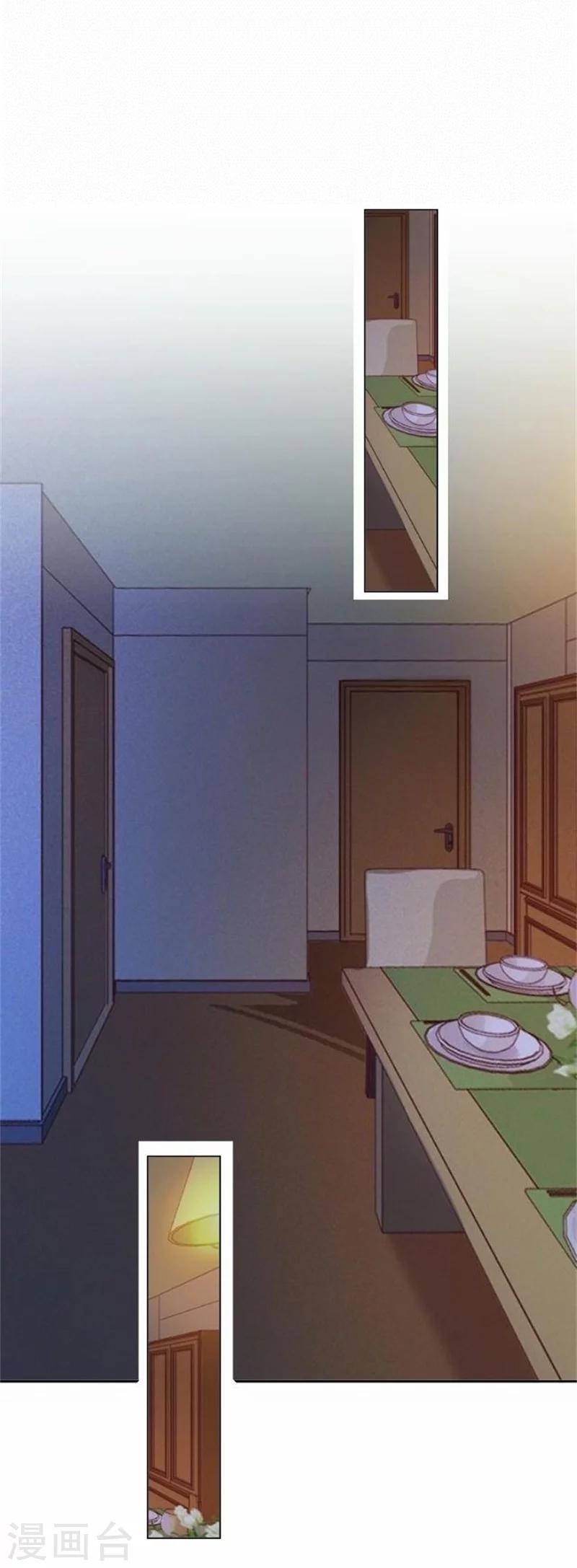 第49话 这个纹身是！(1/2)-第49话