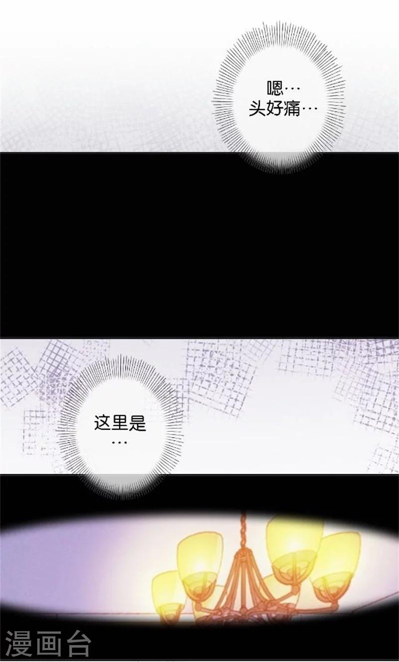 第49话 这个纹身是！(1/2)-第49话