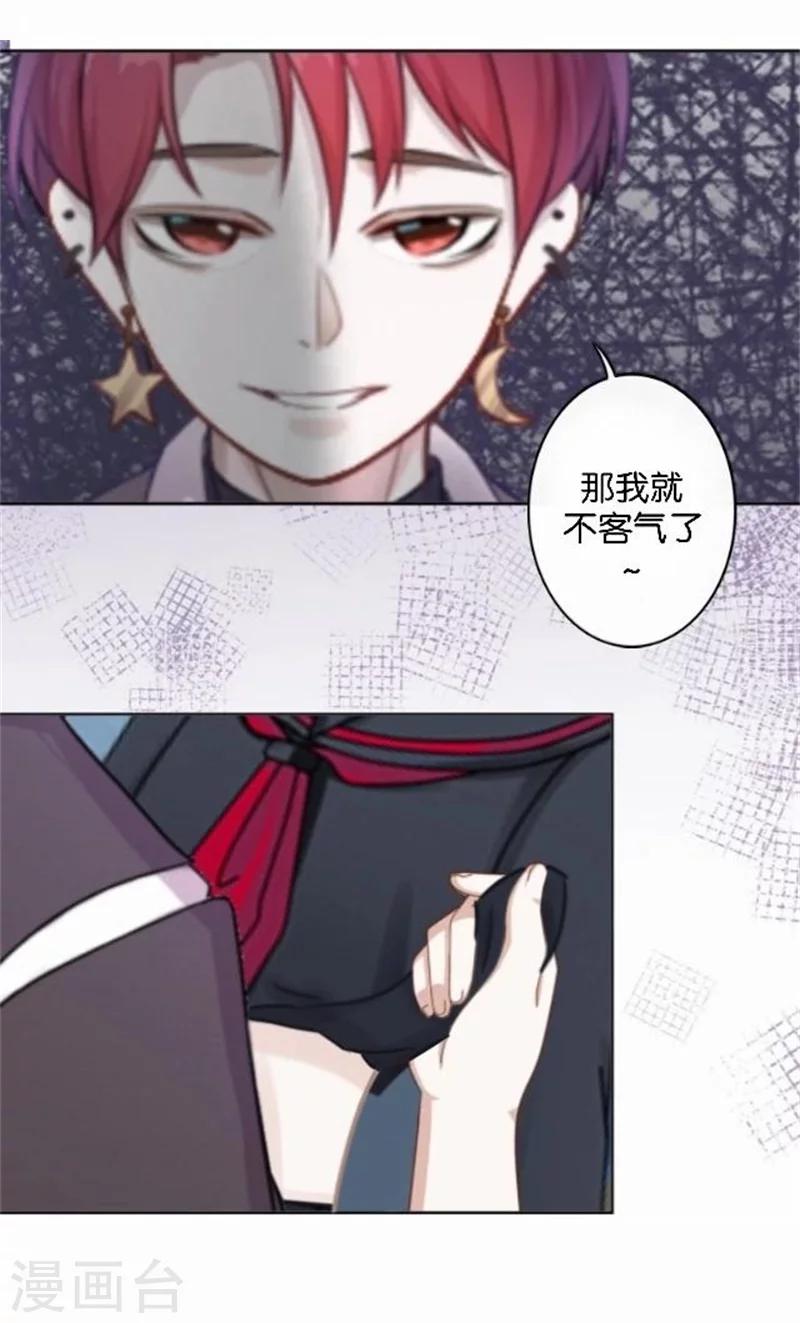 第49话 这个纹身是！(1/2)-第49话