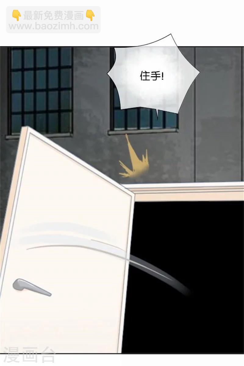 第49话 这个纹身是！(1/2)-第49话