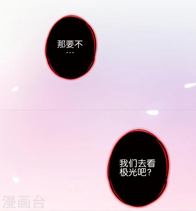最终话 照顾好自己，我走了(1/2)-第51话