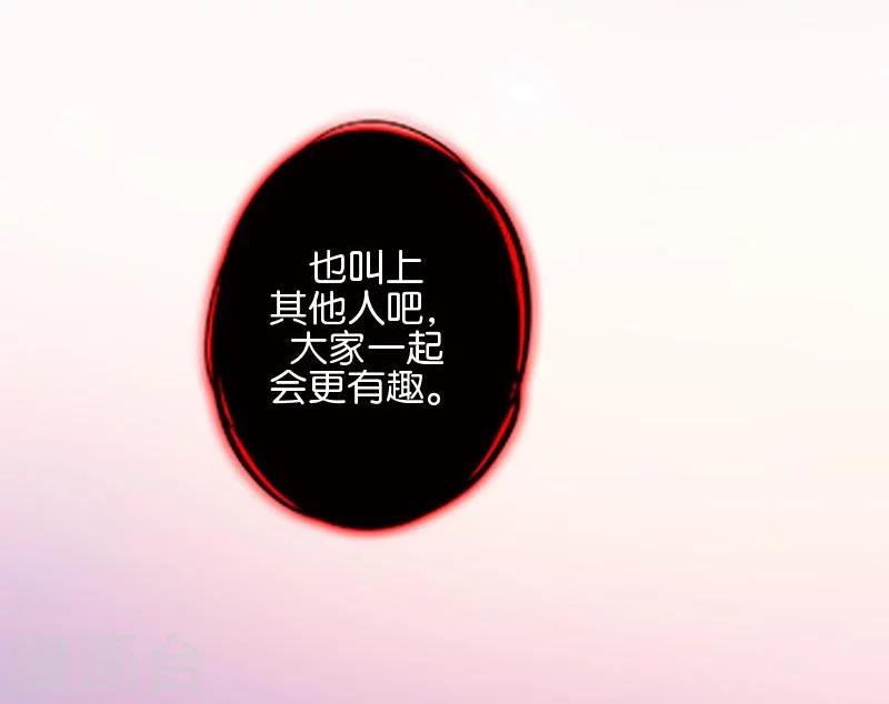 最终话 照顾好自己，我走了(1/2)-第51话