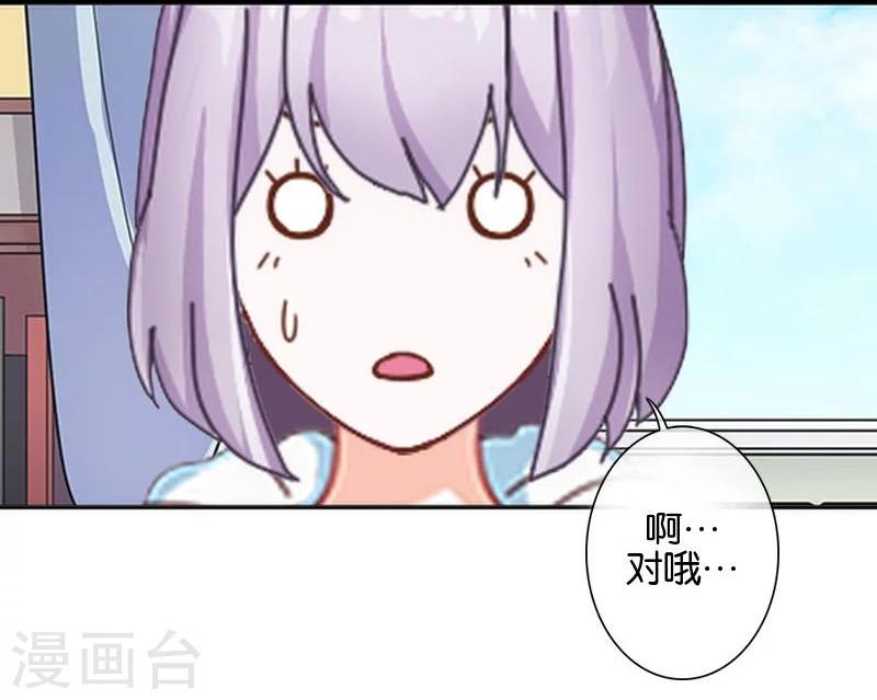 最终话 照顾好自己，我走了(1/2)-第51话