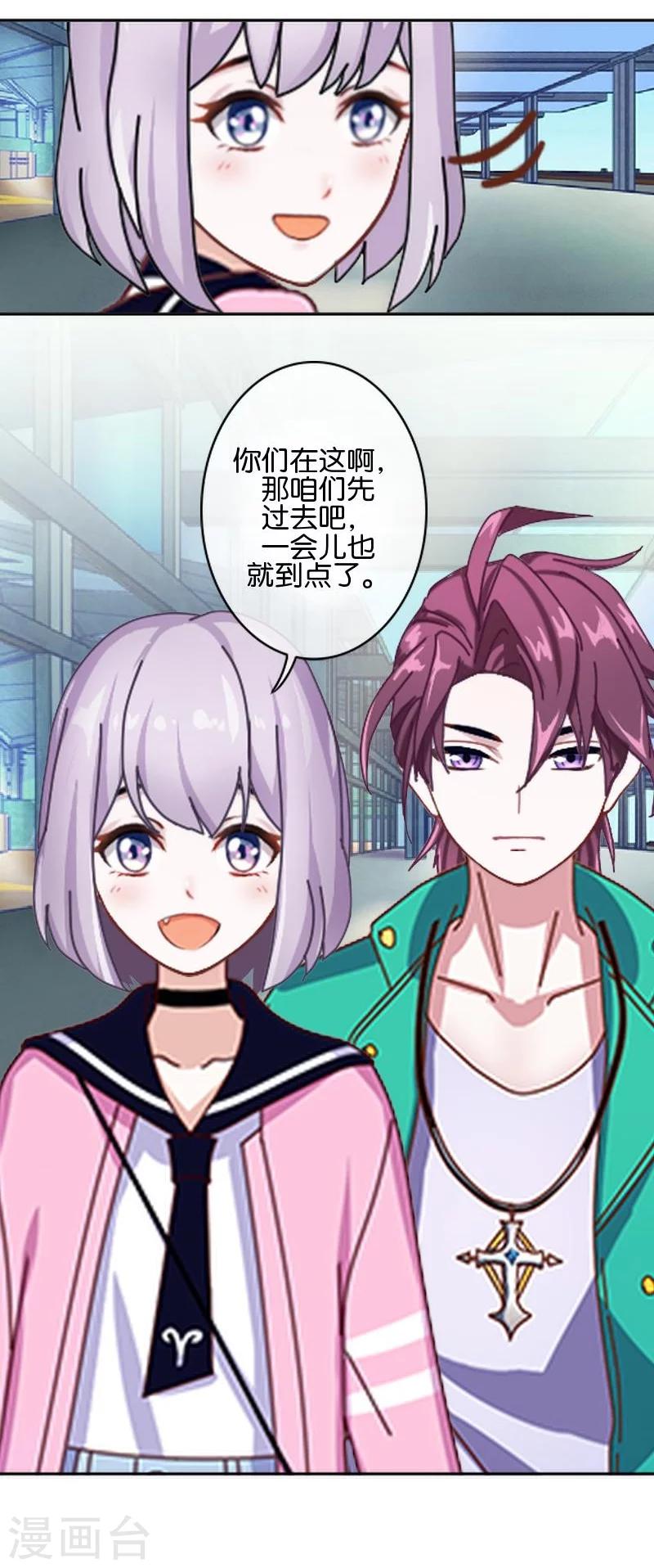 最终话 照顾好自己，我走了(1/2)-第51话