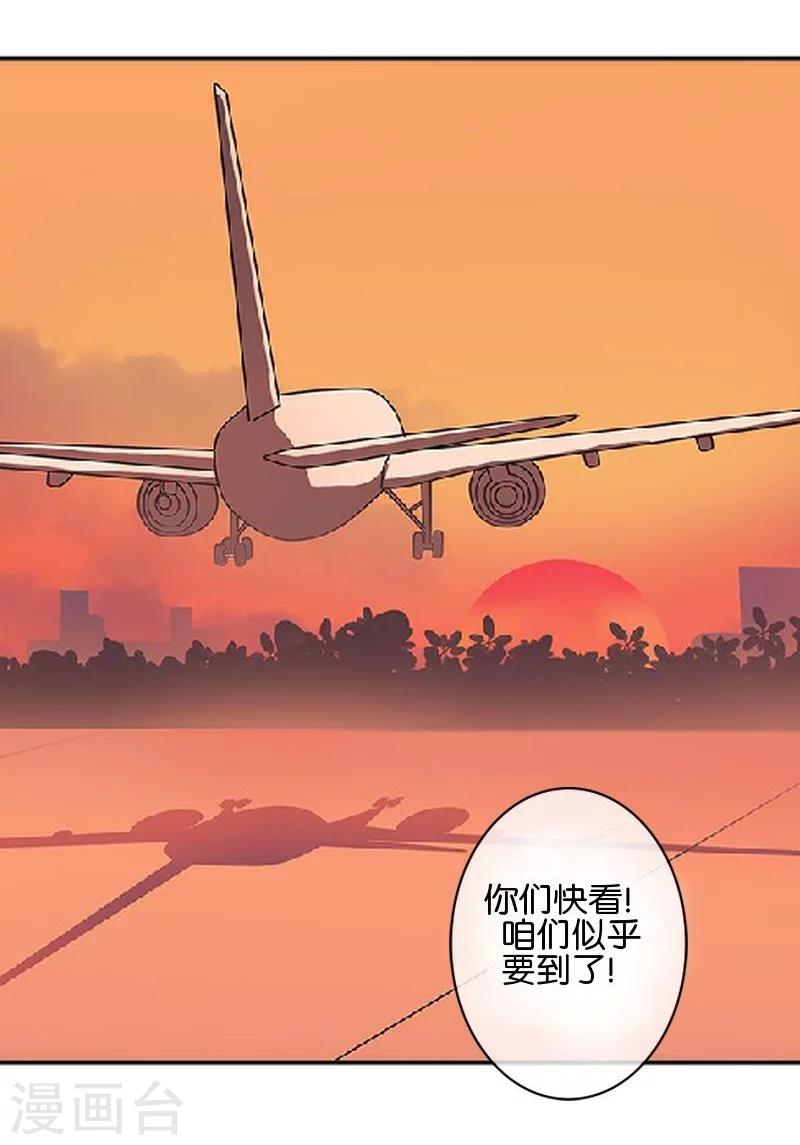 最终话 照顾好自己，我走了(1/2)-第51话