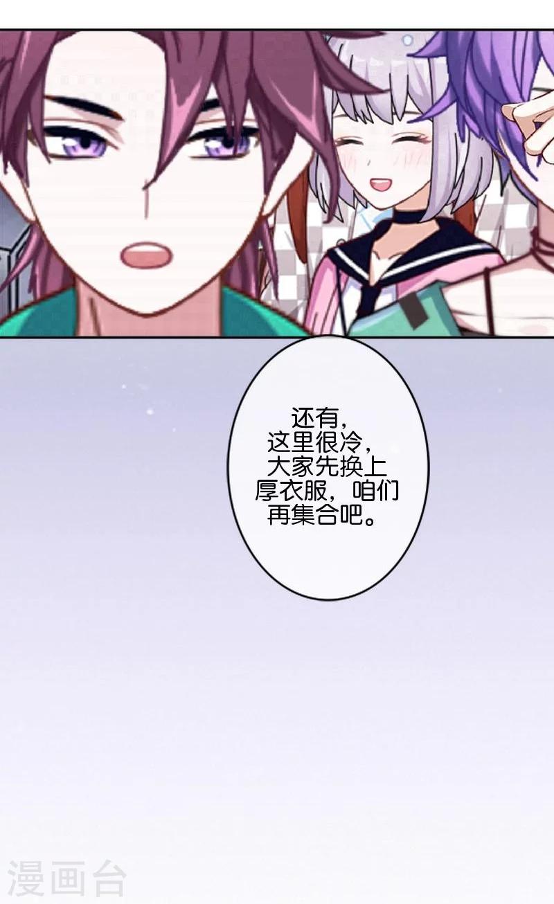 最终话 照顾好自己，我走了(1/2)-第51话