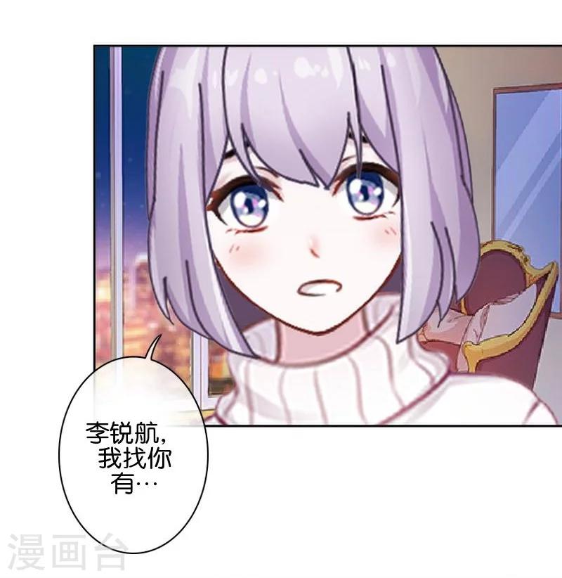 最终话 照顾好自己，我走了(1/2)-第51话