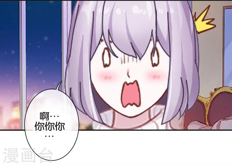 最终话 照顾好自己，我走了(1/2)-第51话