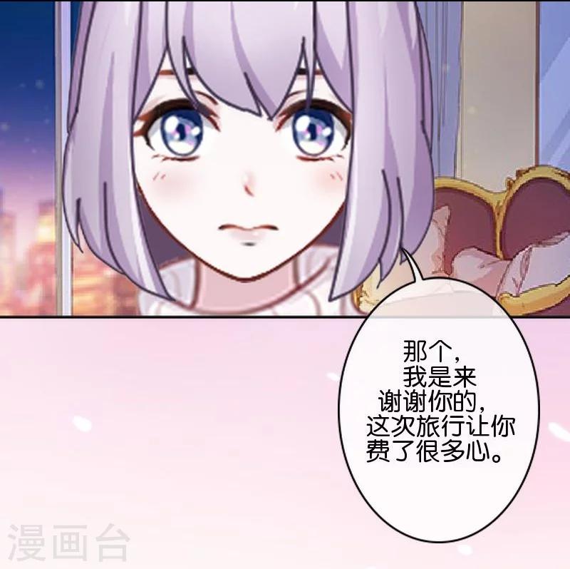 最终话 照顾好自己，我走了(1/2)-第51话