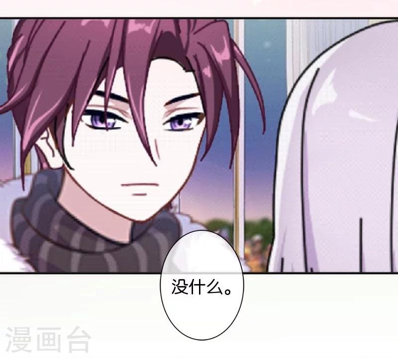 最终话 照顾好自己，我走了(1/2)-第51话