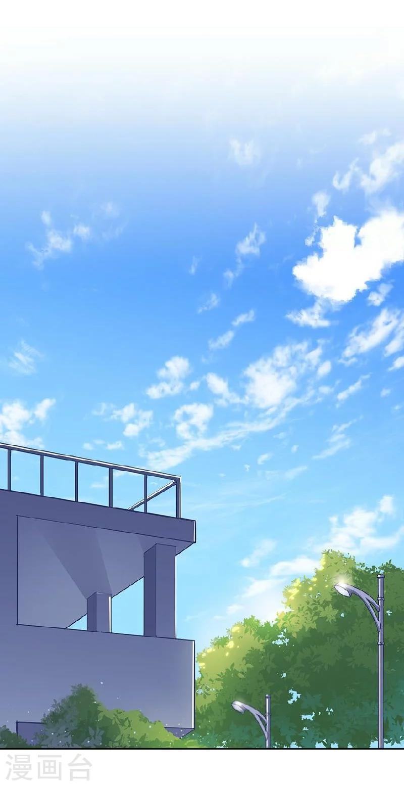 最终话 照顾好自己，我走了(1/2)-第51话