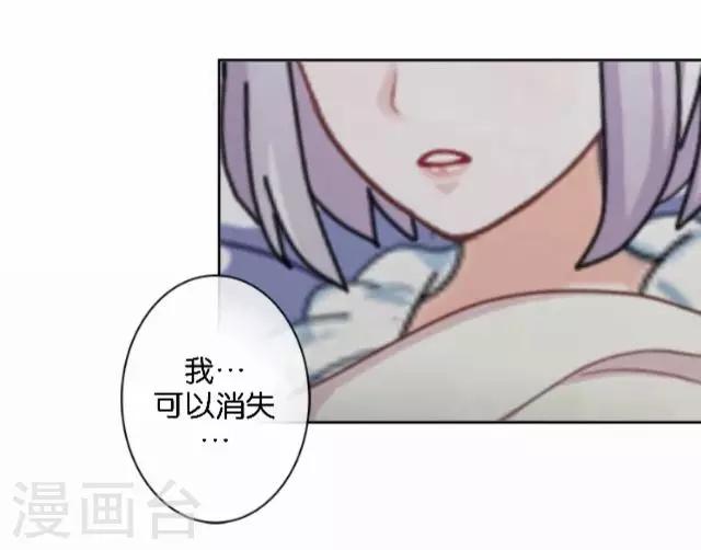 第7话 新实习老师-第7话