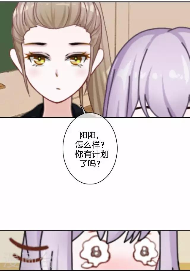 第9话 我会努力的-第9话
