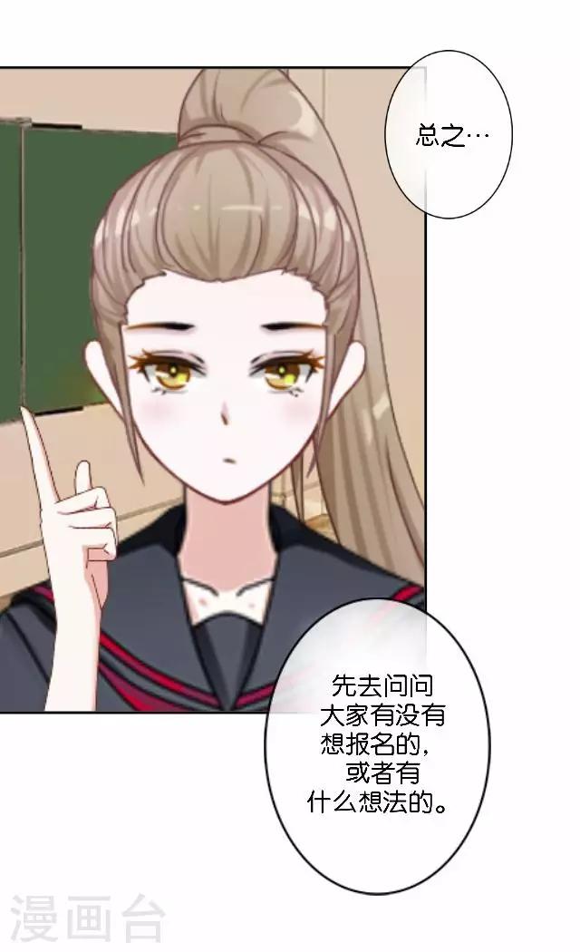第9话 我会努力的-第9话