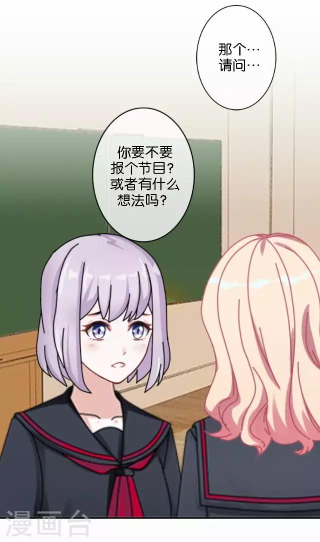 第9话 我会努力的-第9话