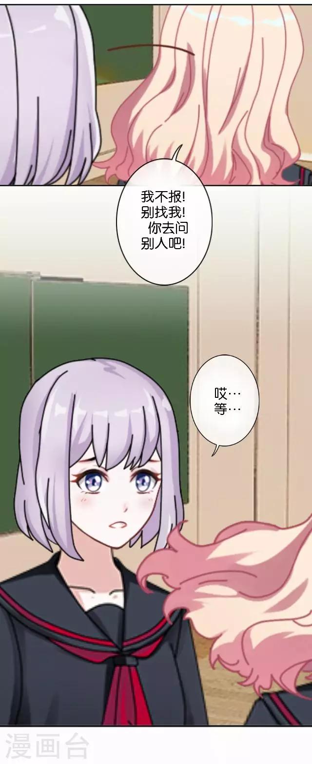 第9话 我会努力的-第9话