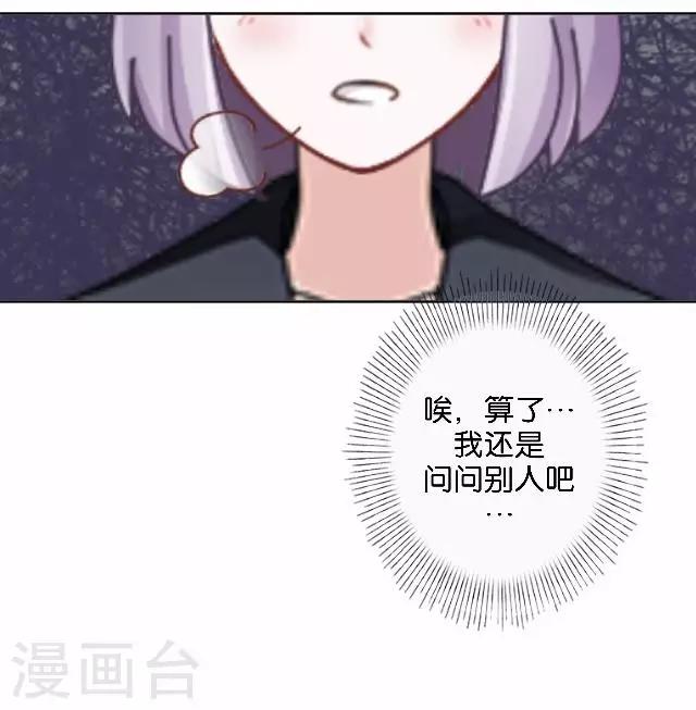 第9话 我会努力的-第9话