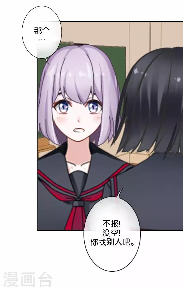 第9话 我会努力的-第9话