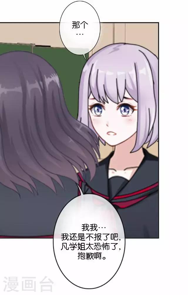 第9话 我会努力的-第9话