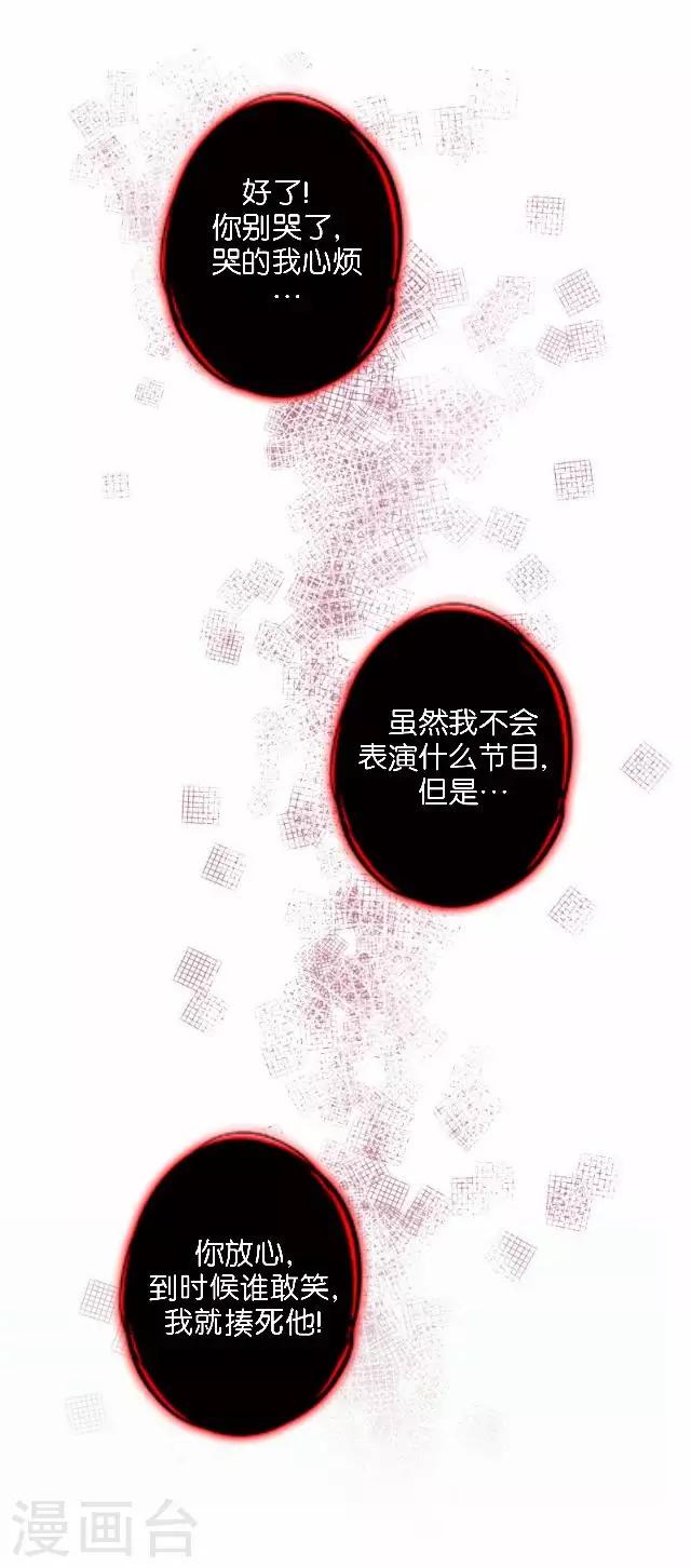 第9话 我会努力的-第9话
