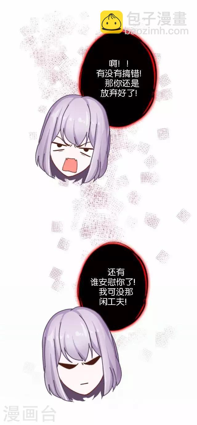 第9话 我会努力的-第9话