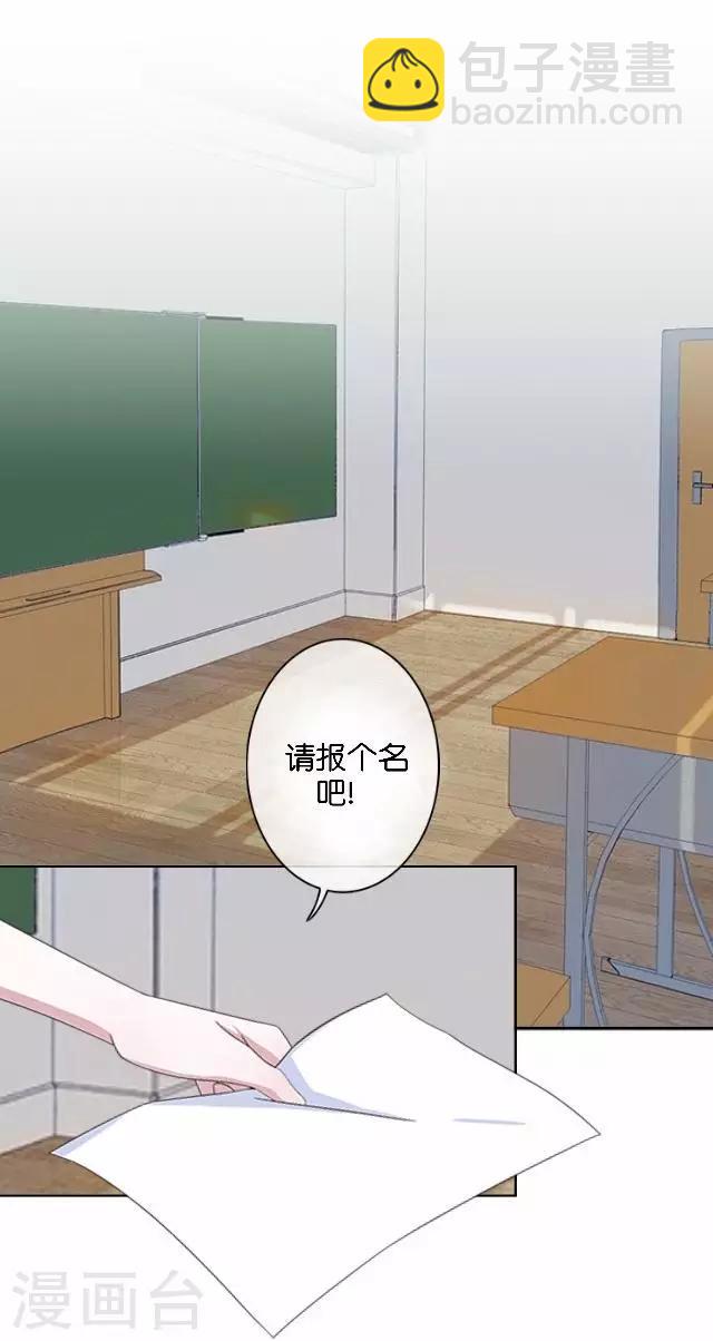 第9话 我会努力的-第9话
